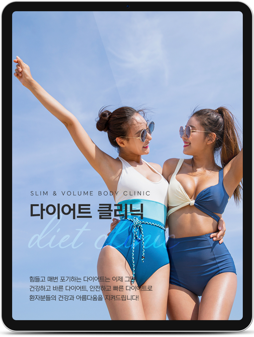 태블릿 이미지