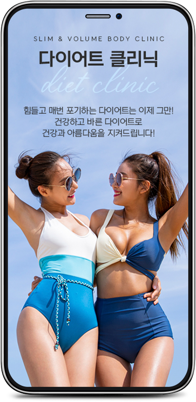 모바일 이미지