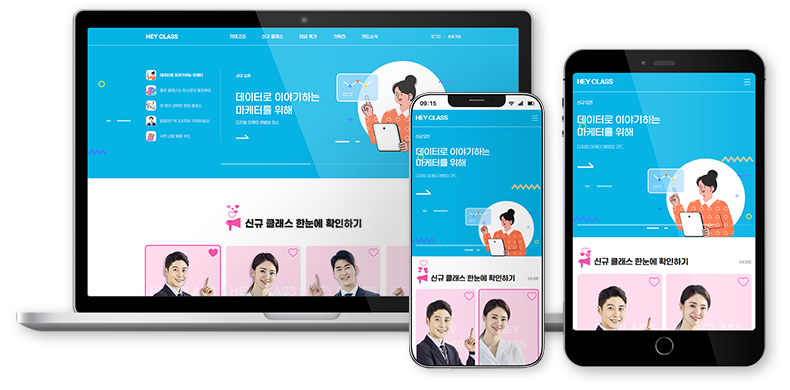 클래스 사이트 이미지