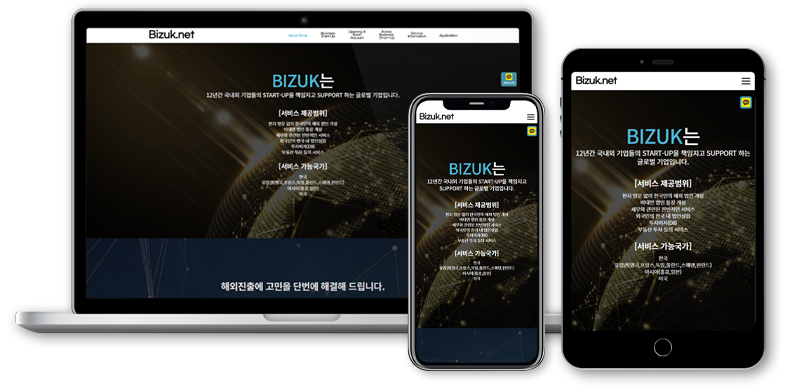 Bizuk 회원권분양 사이트 이미지