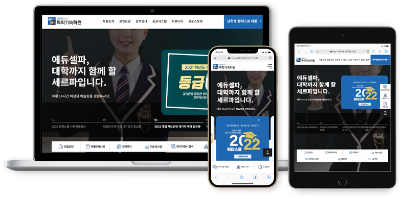 스마일게이트 셔틀버스 탑승신청 페이지 이미지