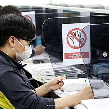 학습실 학습컷 이미지입니다.