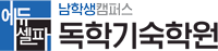 로고이미지입니다. 로고이미지를 클릭시 메인페이지 화면으로 이동합니다.