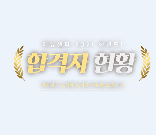 두번째 슬라이드 배너입니다. 클릭시 해당 홈페이지로 이동합니다.