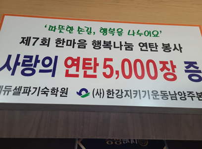 101/102호 학습실 이미지입니다.